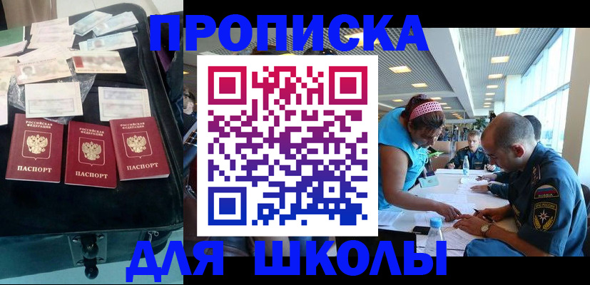временная регистрация 2026 в Кяхте